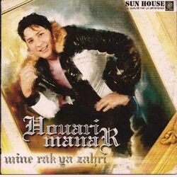 Cover of Wine Rak Zahri