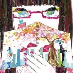 Cover of Sou Ai Sei Ri Ron