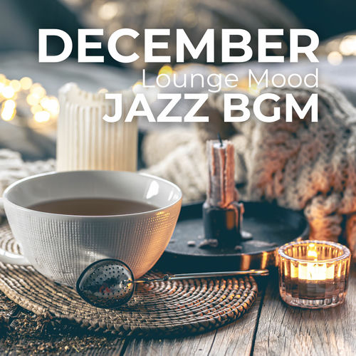 December Lounge Mood: Heartwarming Jazz BGM for a Cozy Winter Atmosphere