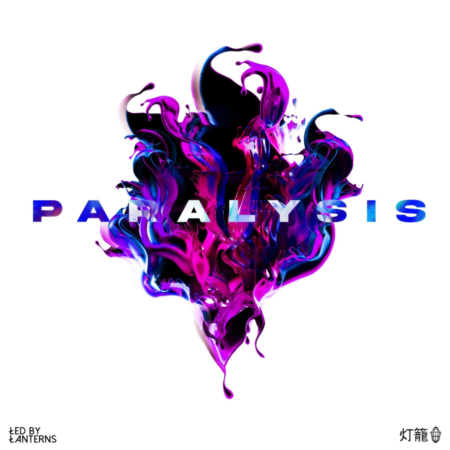 Album cover of Paralysis
