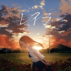 Cover of Layla