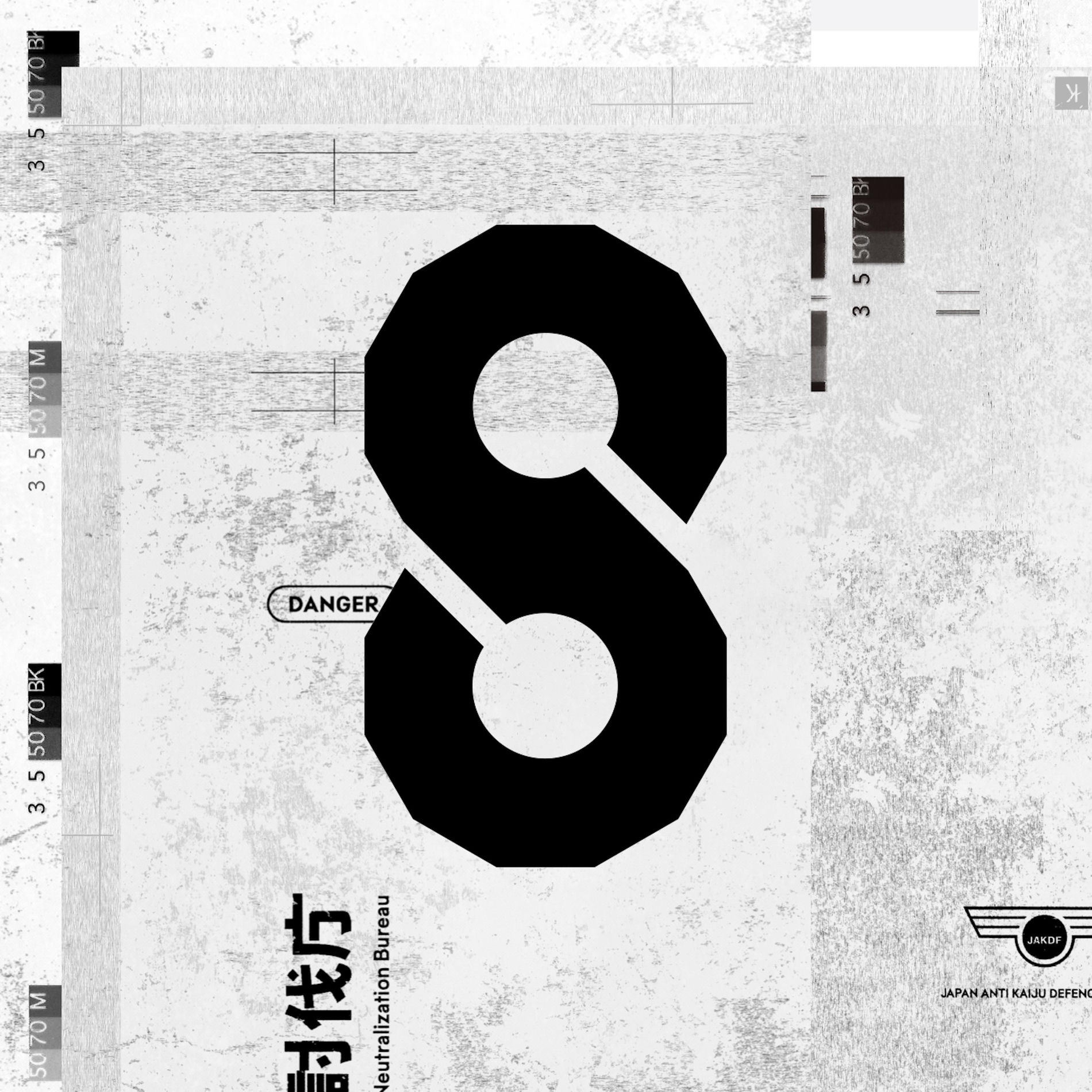 Album cover of 