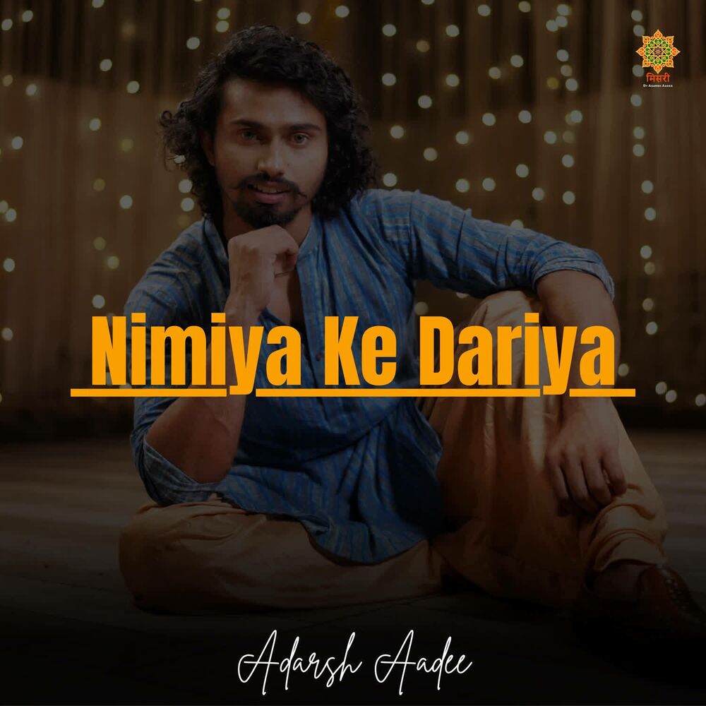 Picture of Nimiya Ke Dariya
