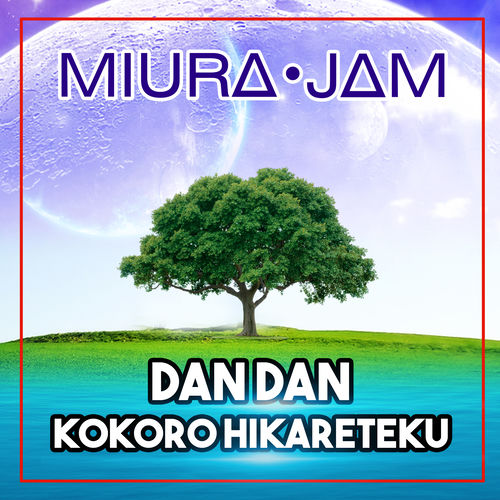 Descargar Dan Dan Kokoro Hikareteku (From "Dragon Ball GT") - Miura Jam MP3