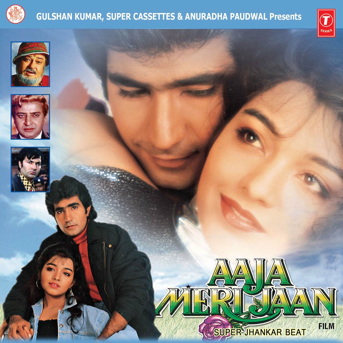 Album cover of Aaja Meri Jaan: Super Jhankar Beat