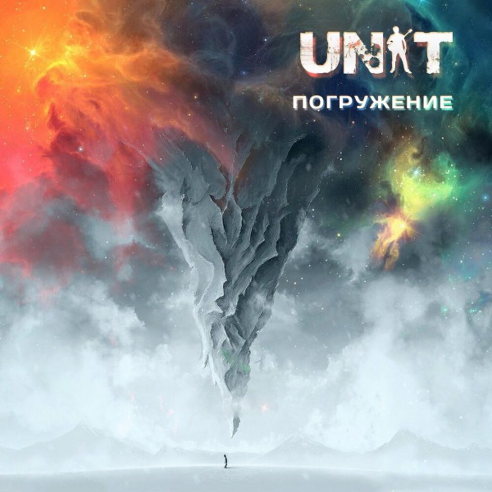 Picture of Погружение