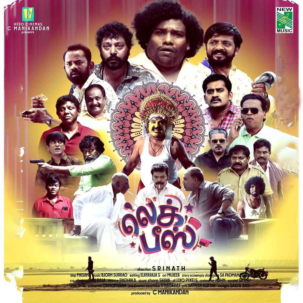 Picture of Rappu Tappu (From "LEG PIECE") - Single