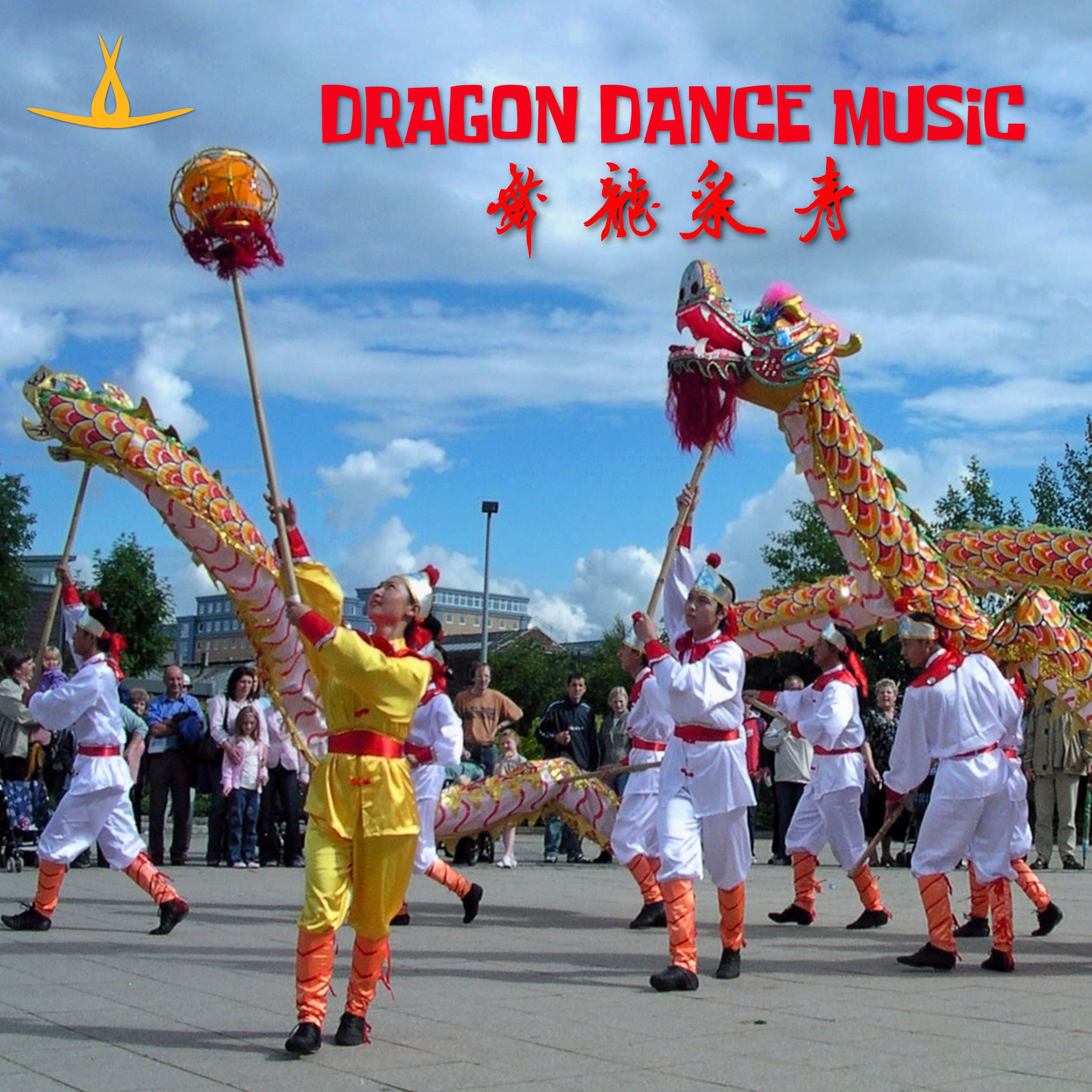 Jiang Li - Dragon Dance Music (Live) | Deezer