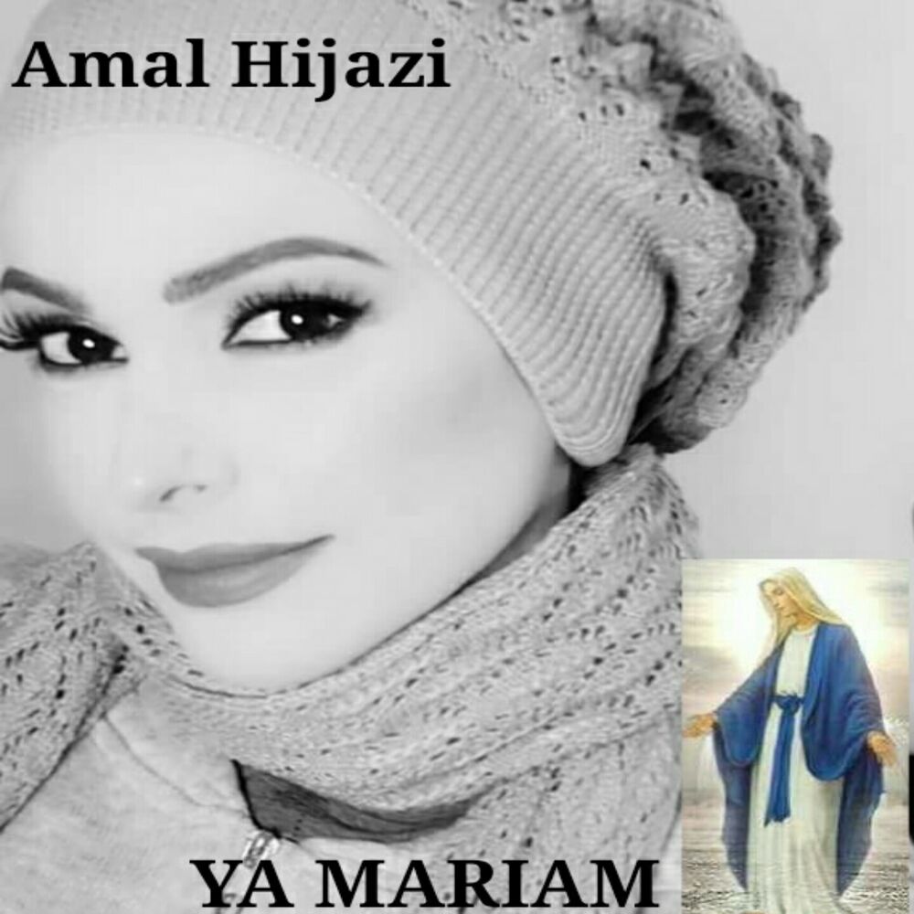 Picture of Ya Mariam