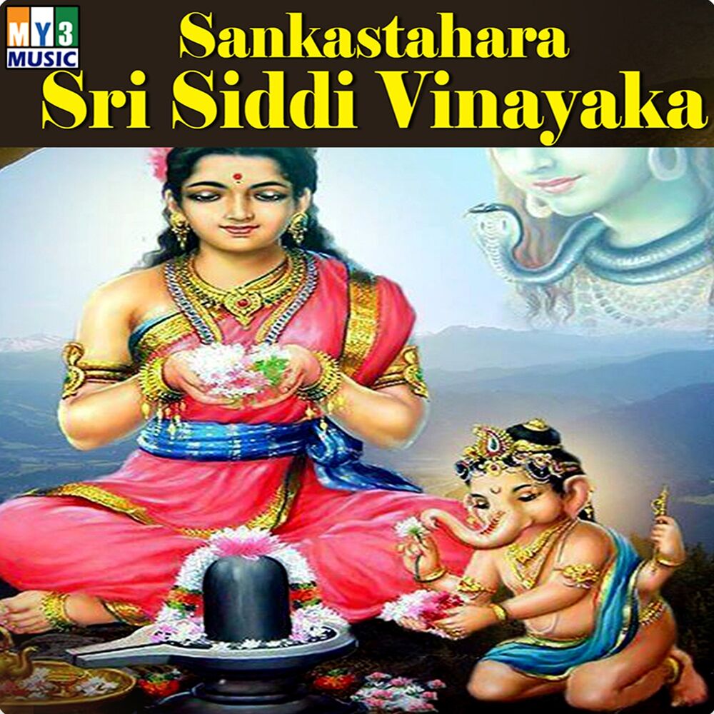 Picture of Sankastahara Sri Siddi Vinayaka