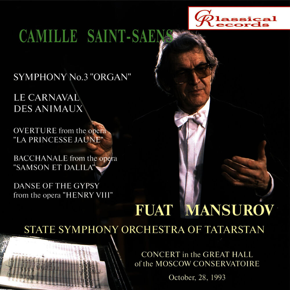 Picture of Fuat Mansurov: Concert in The Great Hall of The Moscow Conservatoire