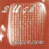 Glycerine (Remastered)