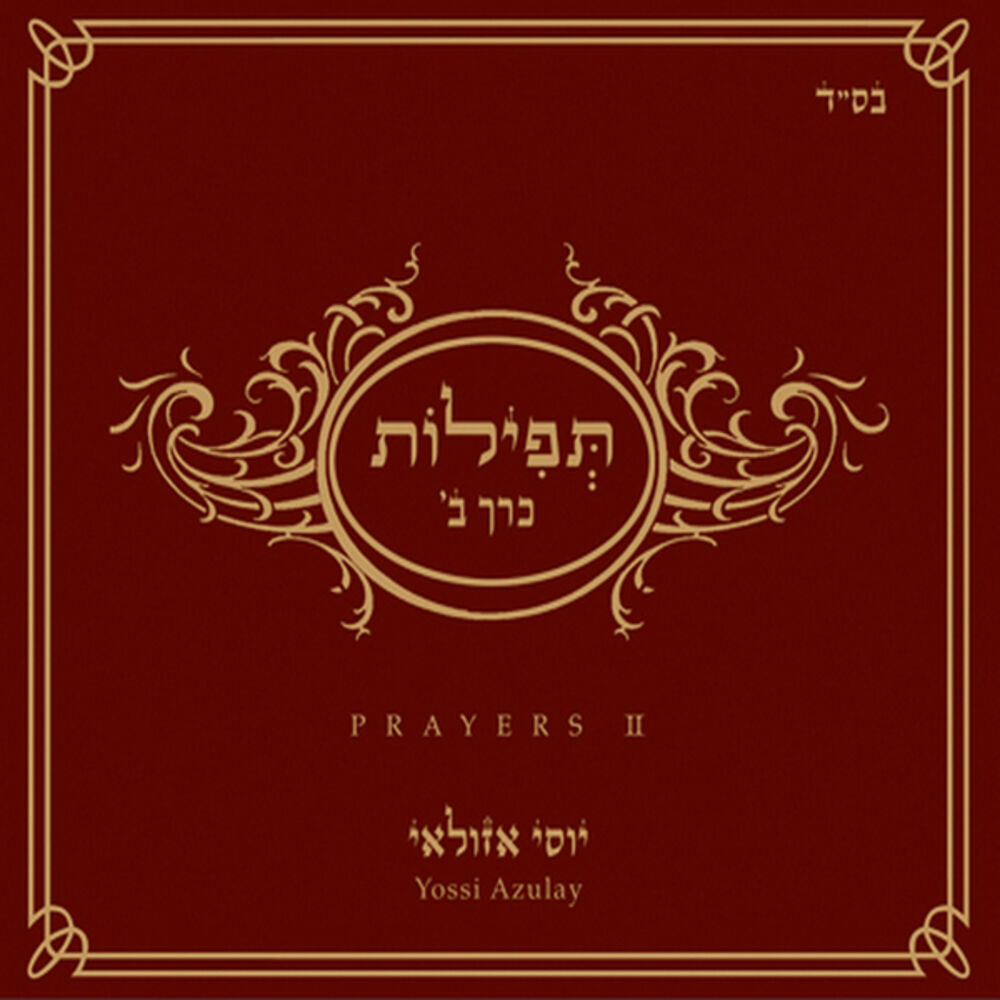 Picture of Prayers, Vol. 2