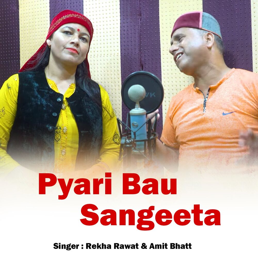 Picture of Pyari Bau Sangeeta