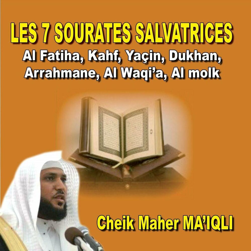 Picture of Les 7 sourates salvatrices - Quran - Récitation Coranique