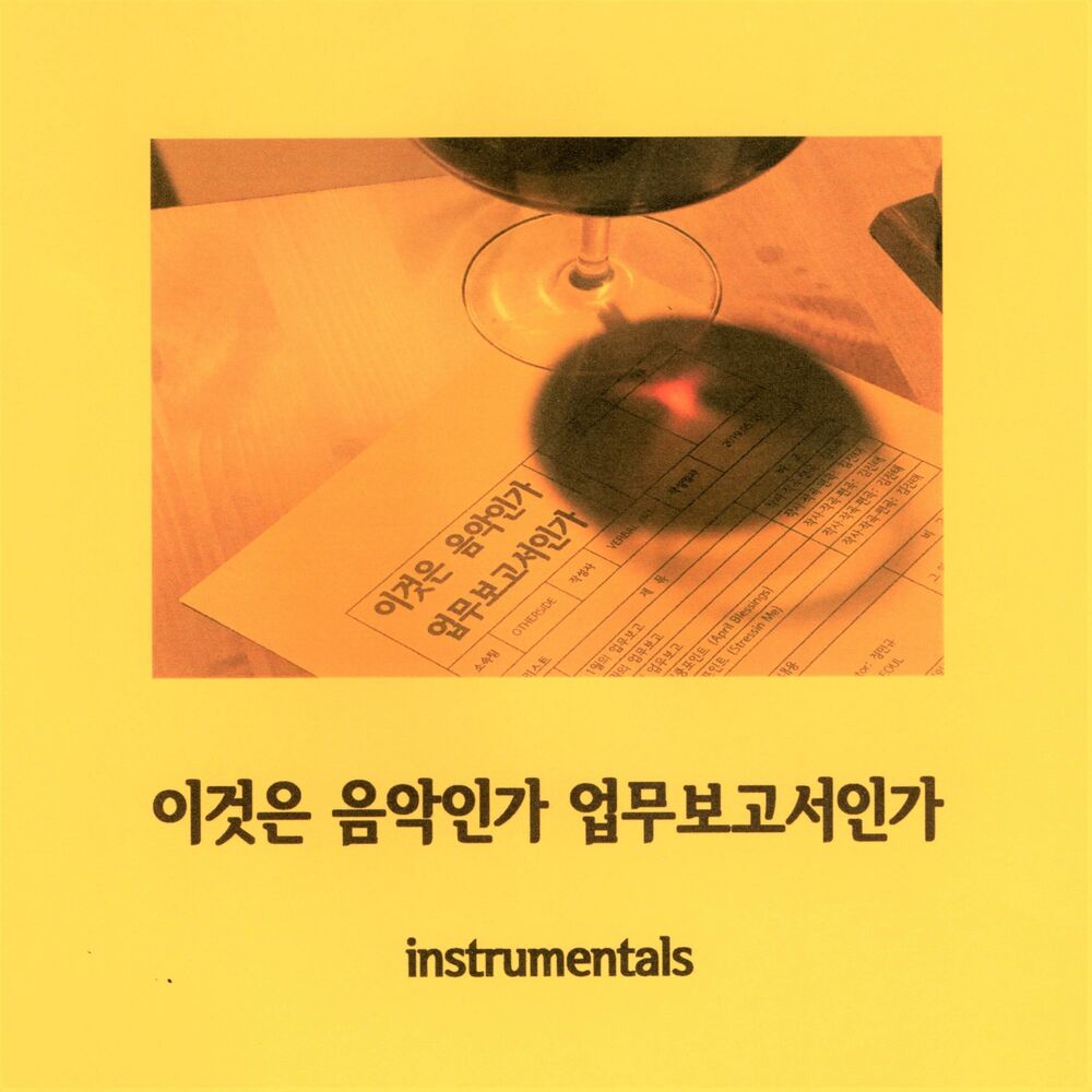 Picture of Is It Music Or Is It A Report (Instrumental)