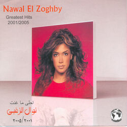 Cover of Ahla Ma Ghanat Nawal El Zoghbi