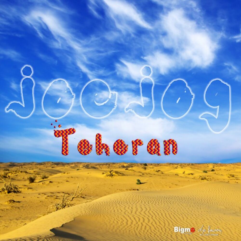 Picture of Teheran