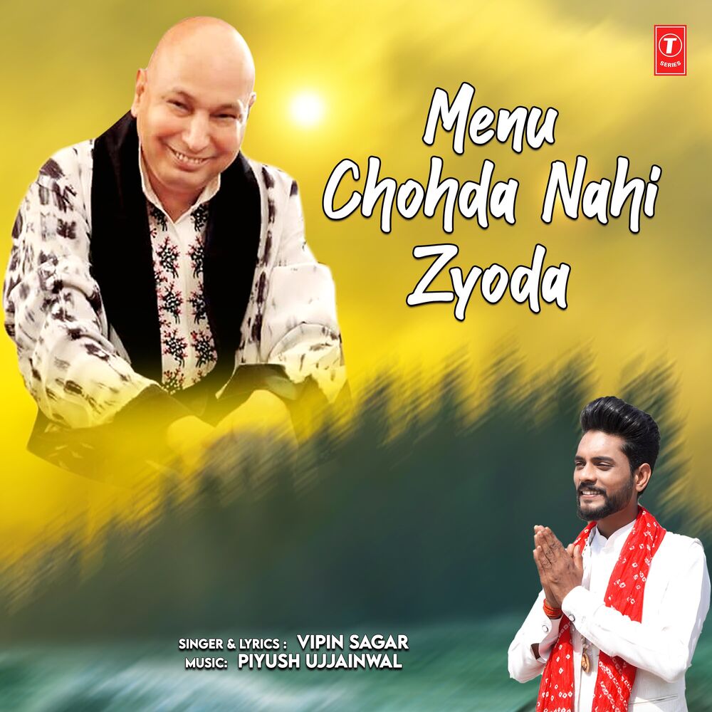 Picture of Menu Chohda Nahi Zyoda