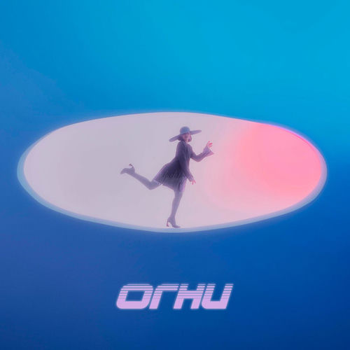 Огни