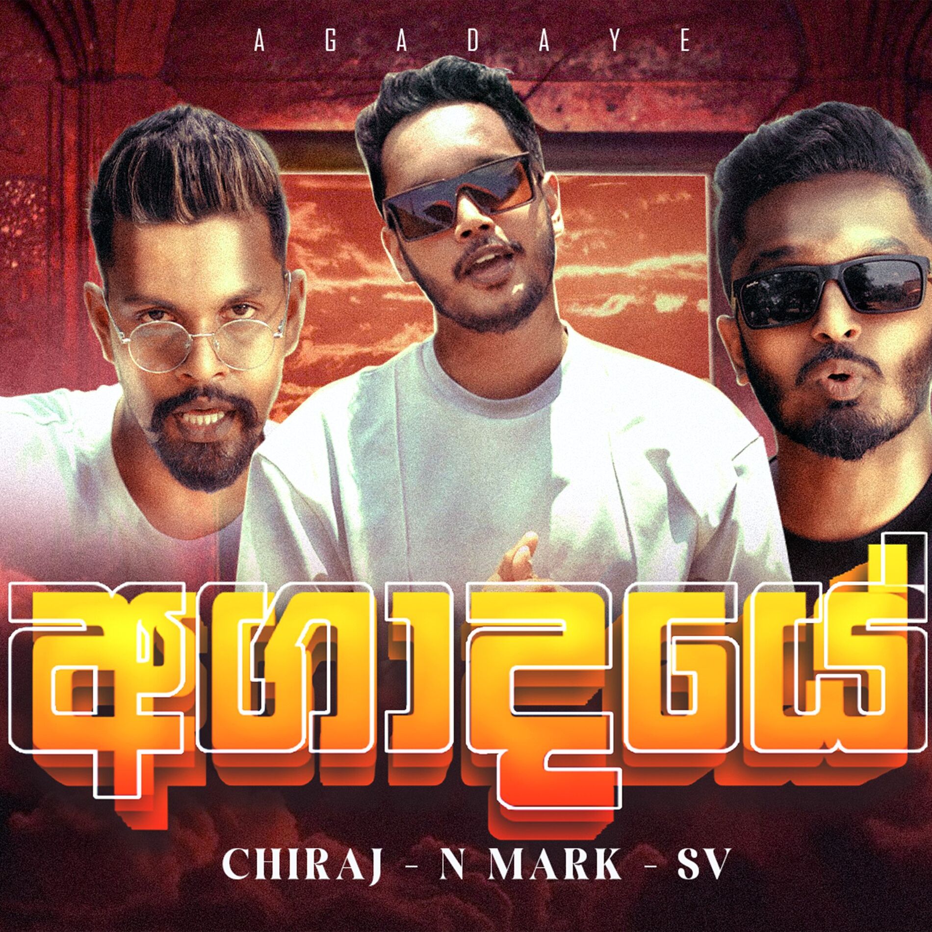 Album cover of Agadaye