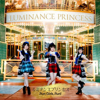 Run Girls Run！のらんがばん！ [Blu-ray] Amazon.co.jp: Run Girls, Run！のらんがばん！ [Blu-ray] : 林