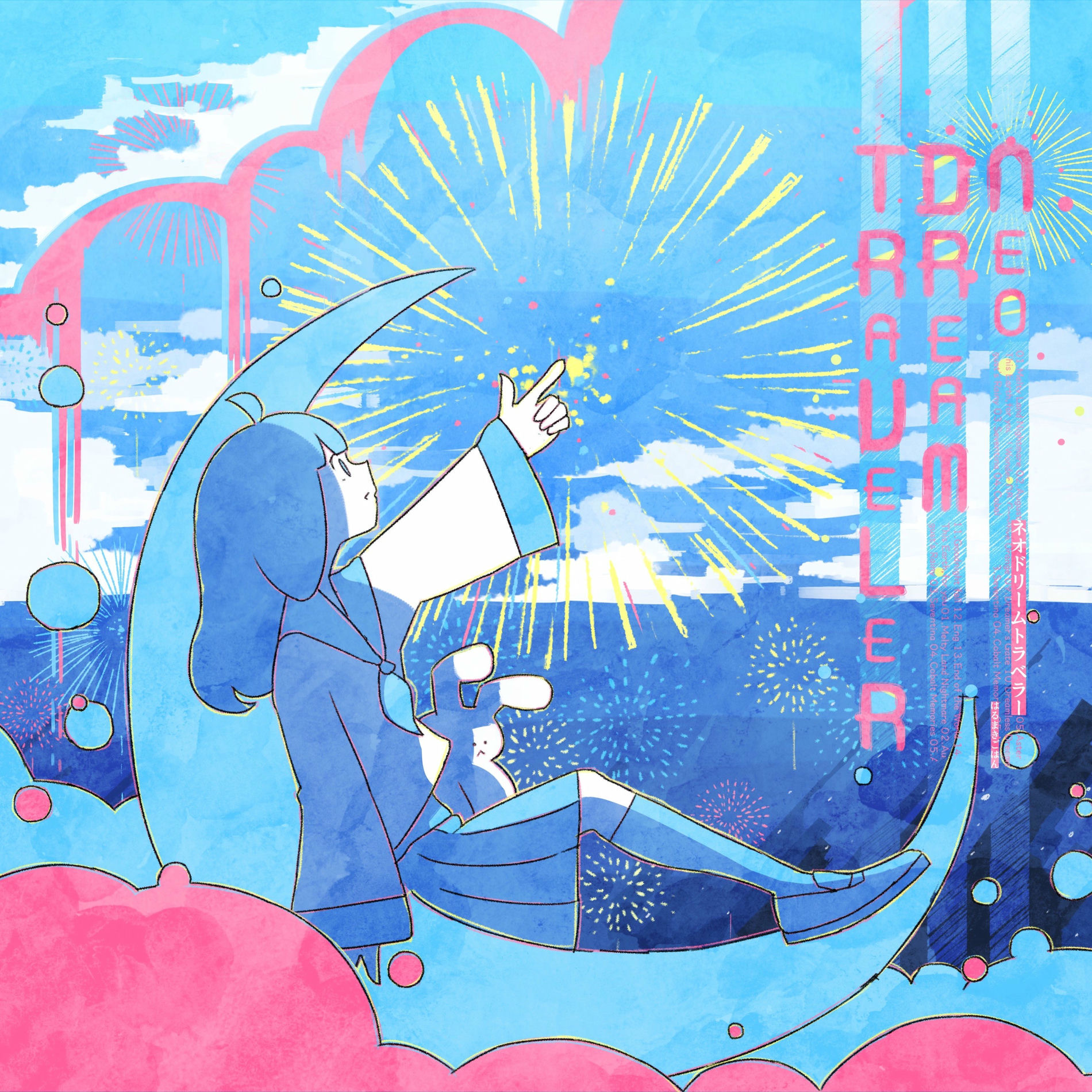 ブラックホールディスク - 日向電工 | Deezer