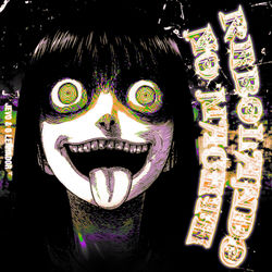 Cover of REBOLANDO NO MACETE by undefined
