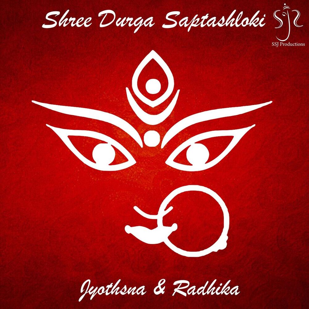 Picture of Shree Durga Saptashloki