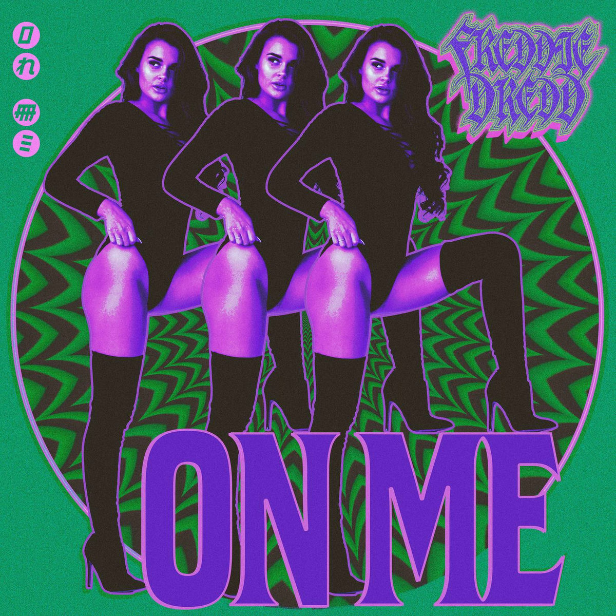 Album cover of On Me