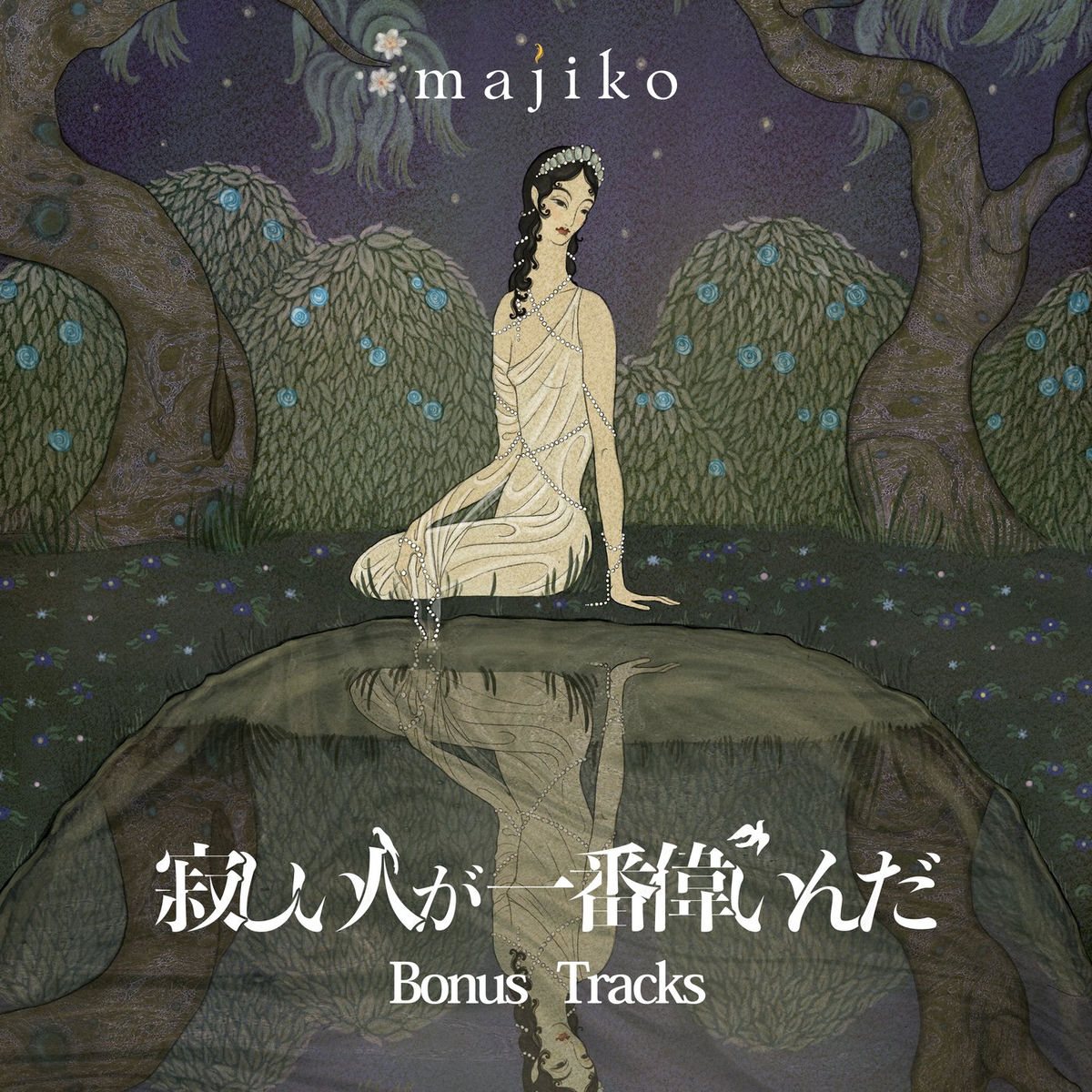 majiko: álbuns, músicas, shows | Deezer