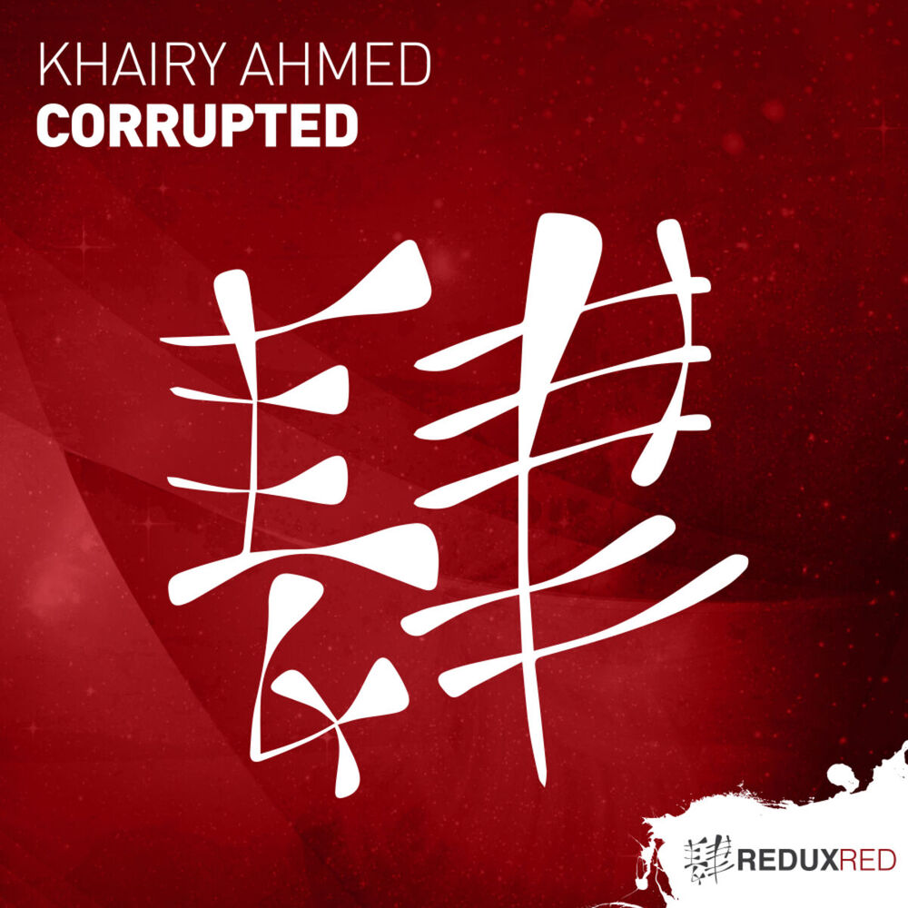 Picture of Corrupted