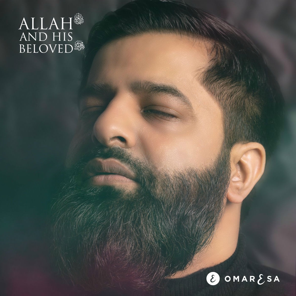 Album cover of You Allah