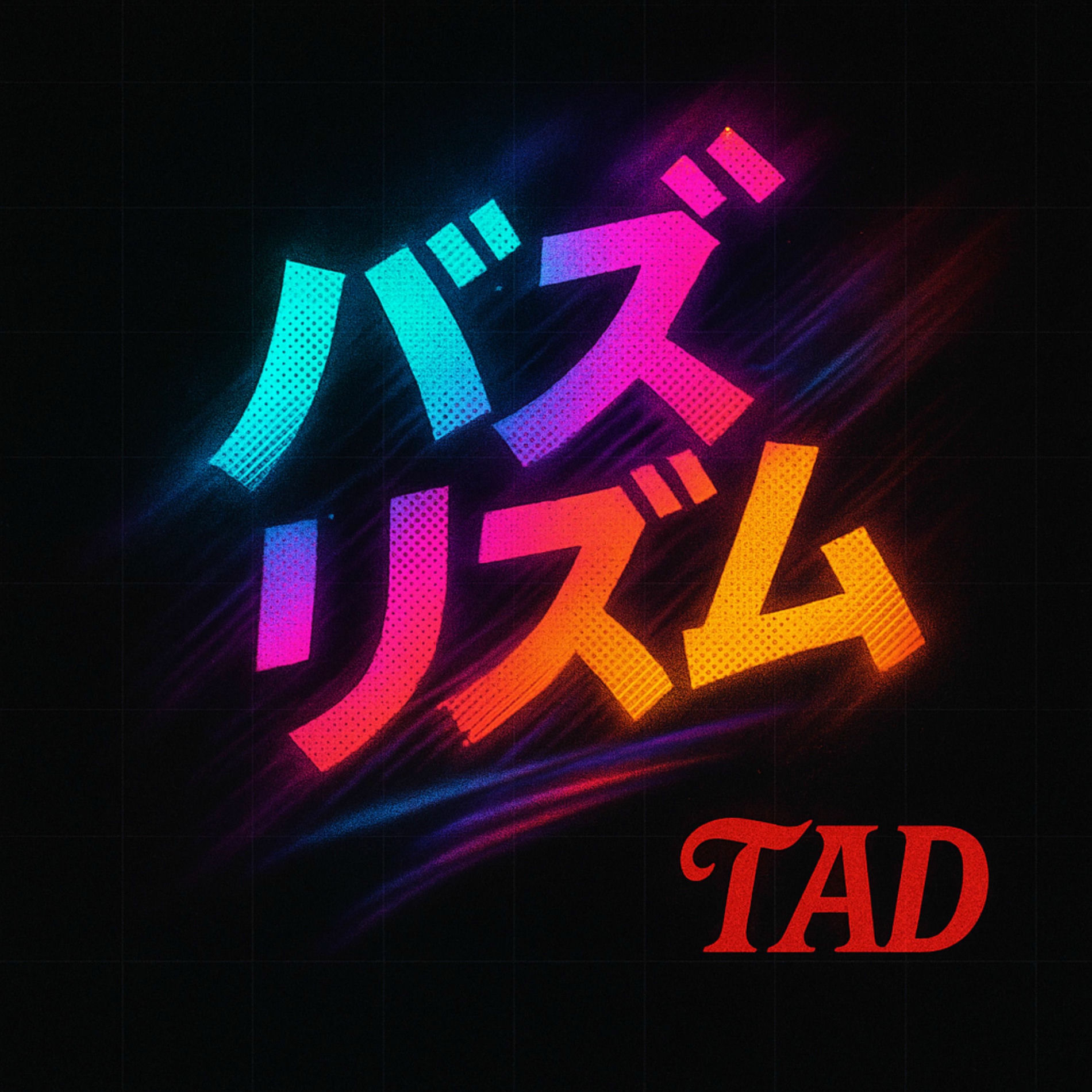 Album cover of Buzz Rhythm