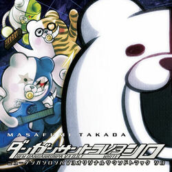 Cover of Danganronpa V3: Killing Harmony Original Soundtrack White