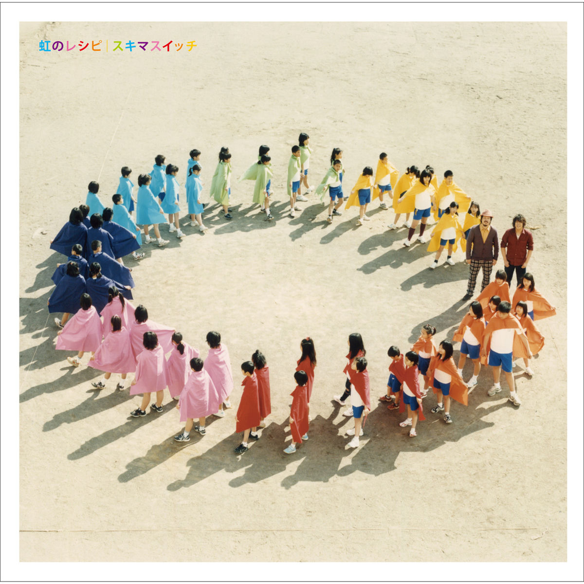 SUKIMASWITCH: albums, songs, concerts | Deezer