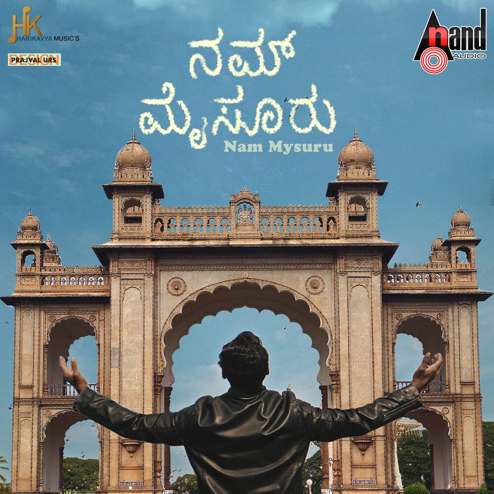 Picture of Nam Mysuru