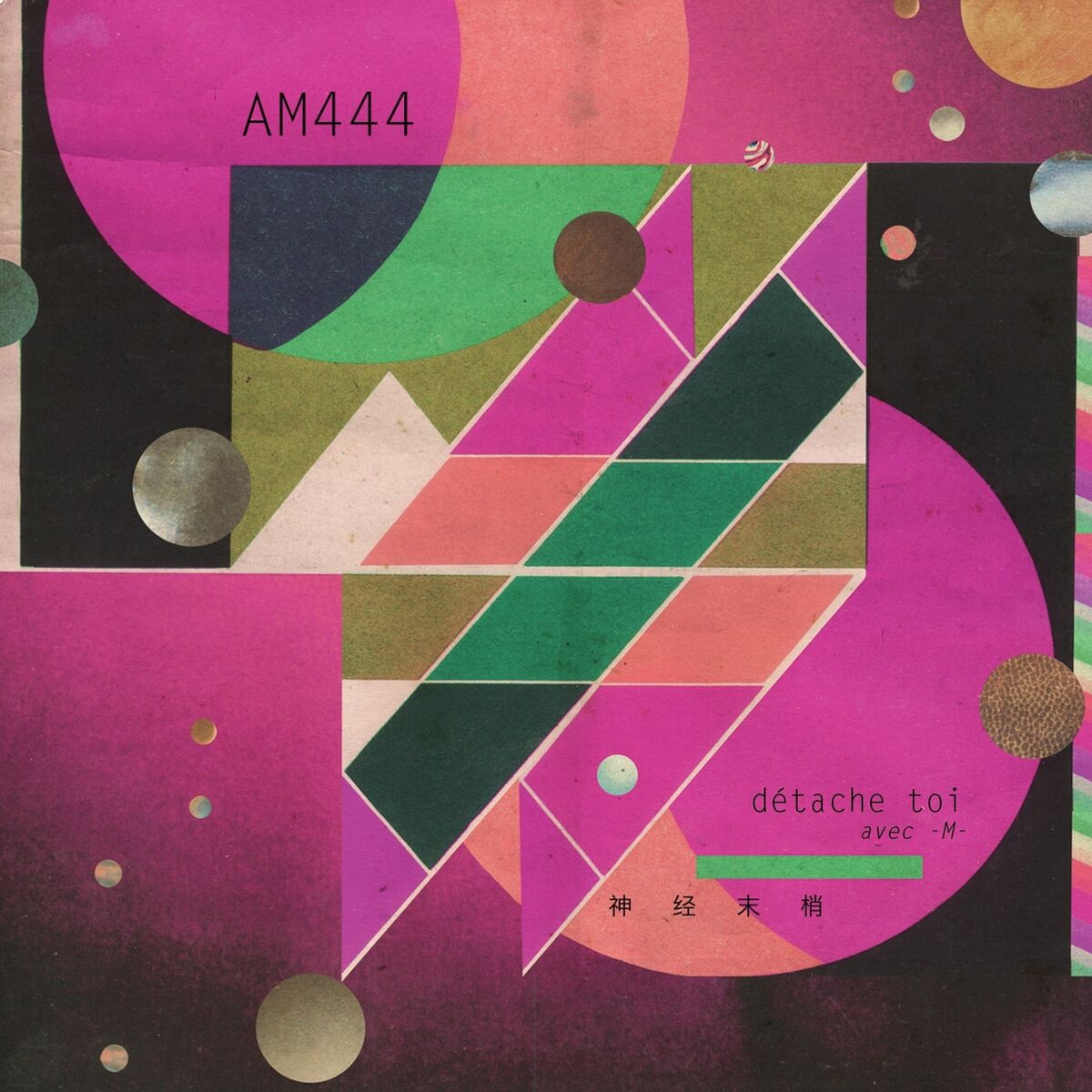 Album cover of Détache toi