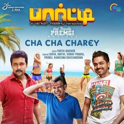 Cover of Cha Cha Charey (From "Party")