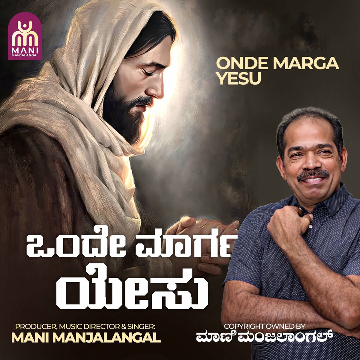 Album cover of Yesu Banda Noda