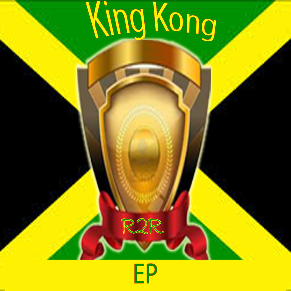Picture of King Kong EP