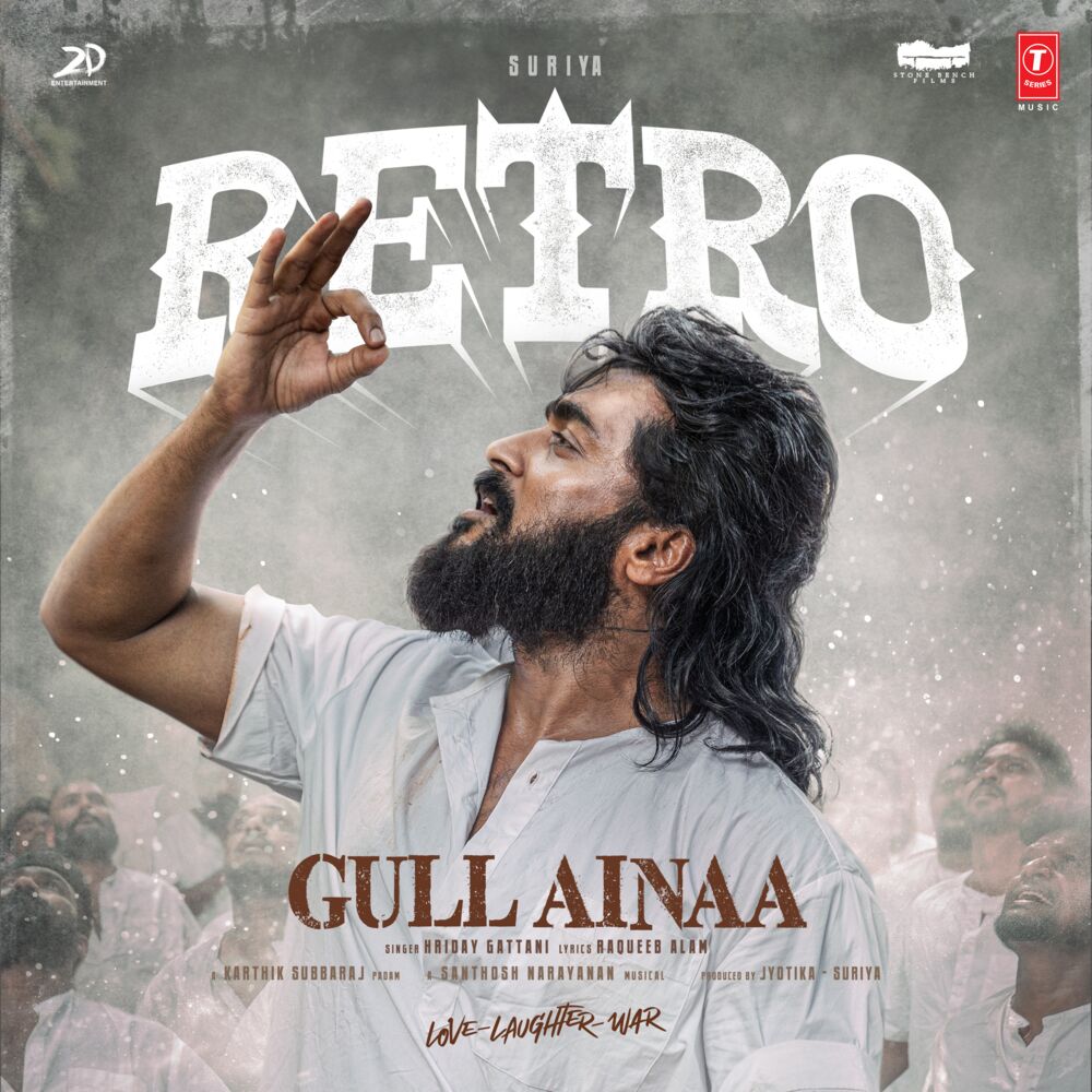 Picture of Gull Ainaa (From "Retro")