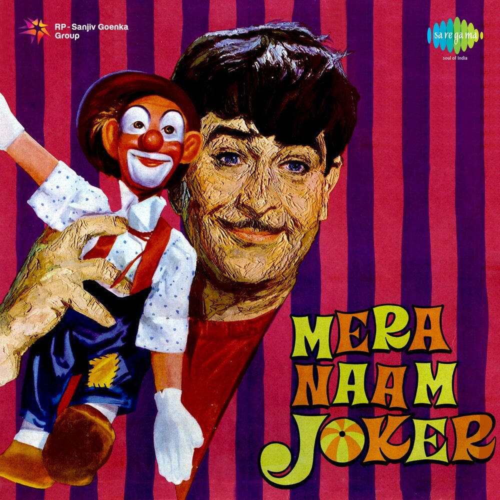 Picture of Mera Naam Joker (Original Motion Picture Soundtrack)