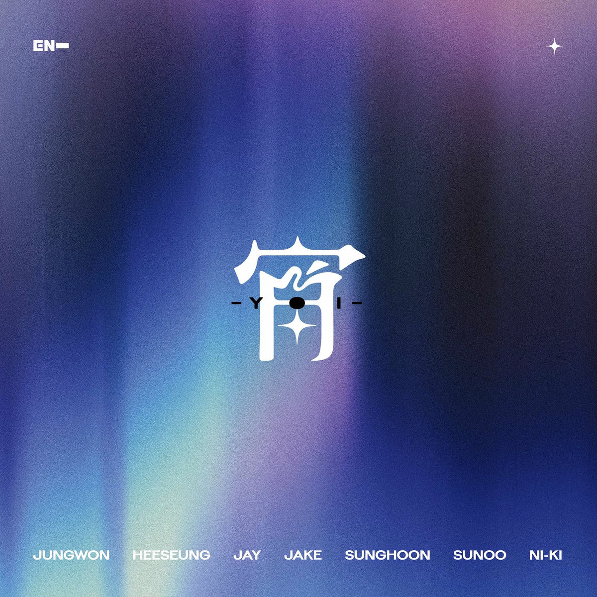 ENHYPEN - DARK MOON SPECIAL ALBUM <MEMORABILIA> | Deezer