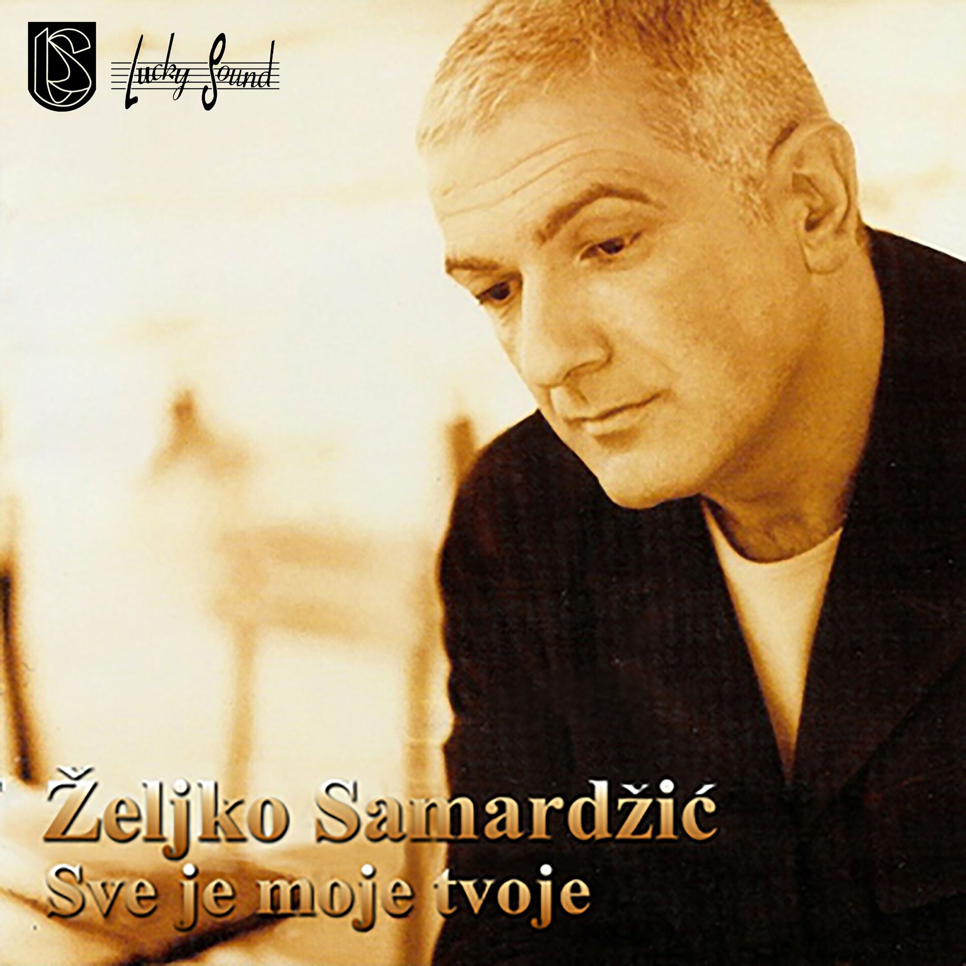 Album cover of Sve je moje tvoje