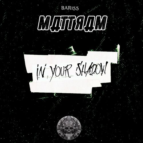  mattram - In your shadow (2024) 