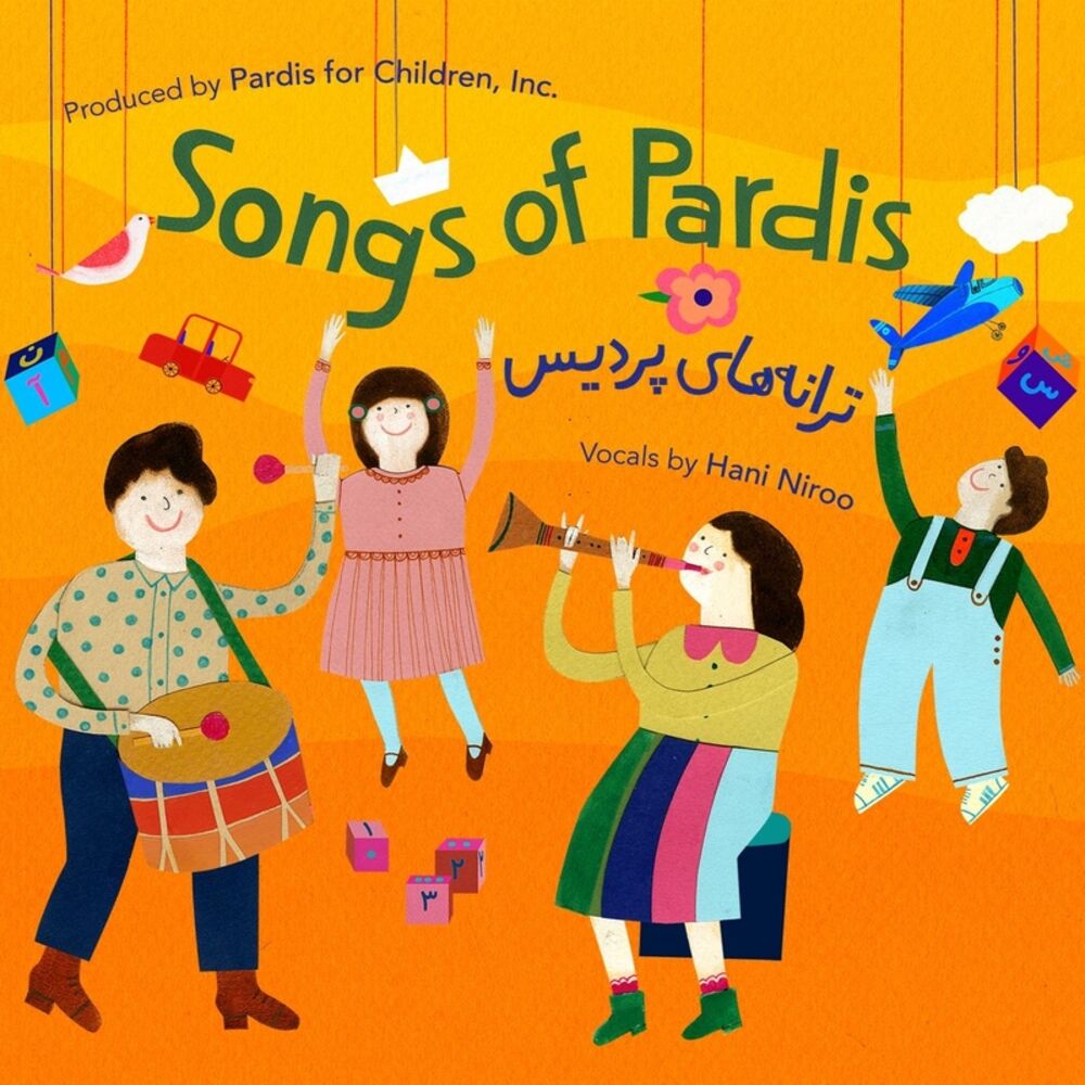 Picture of Songs of Pardis