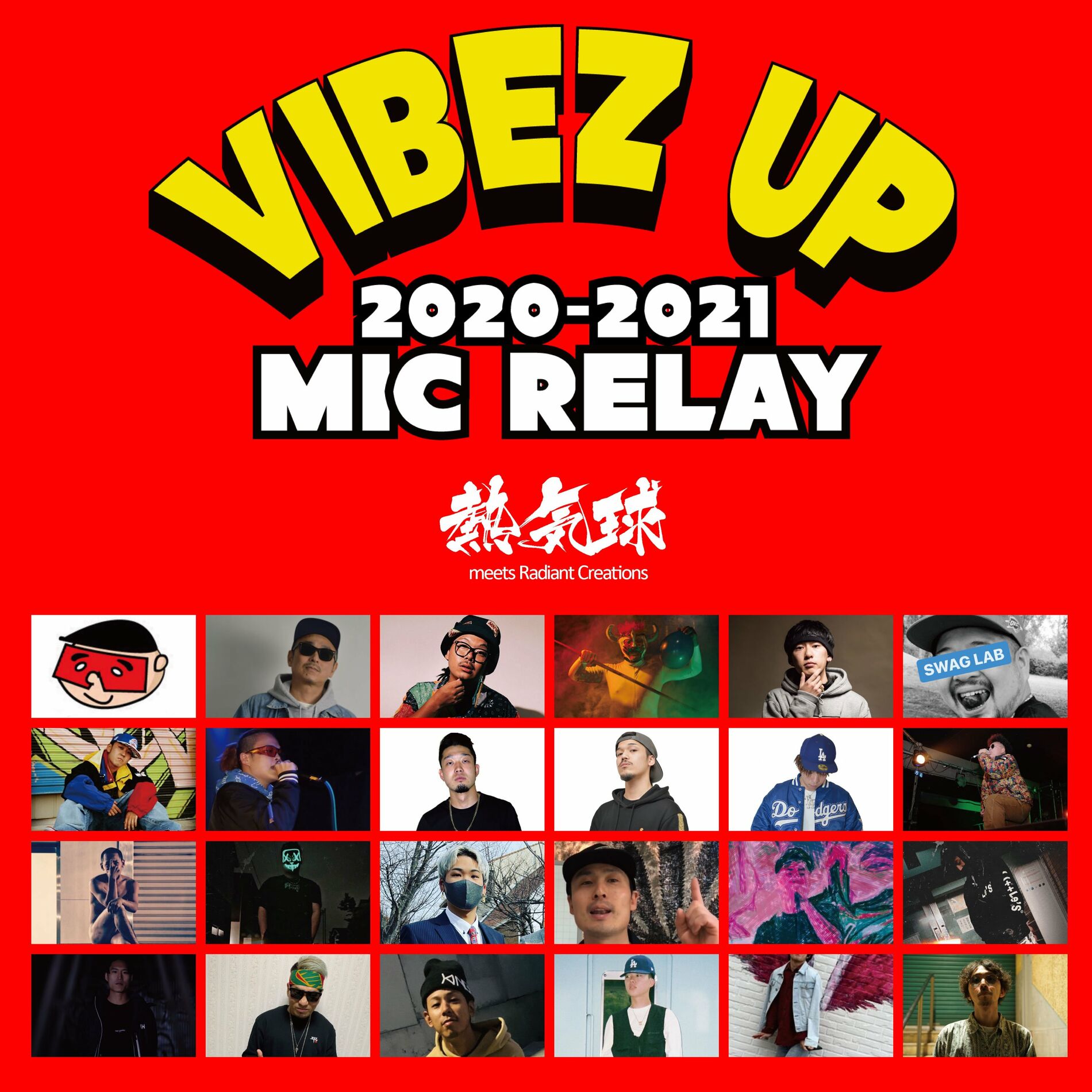 Album cover of VIBEZ UP MIC RELAY (feat. FAT SMITH, ZZO, Worl.D.Need, KOMY, E, C,, kusatarou, SWake, Feavy, Gym Coupy, ZACK, Glocky, monkey, osan