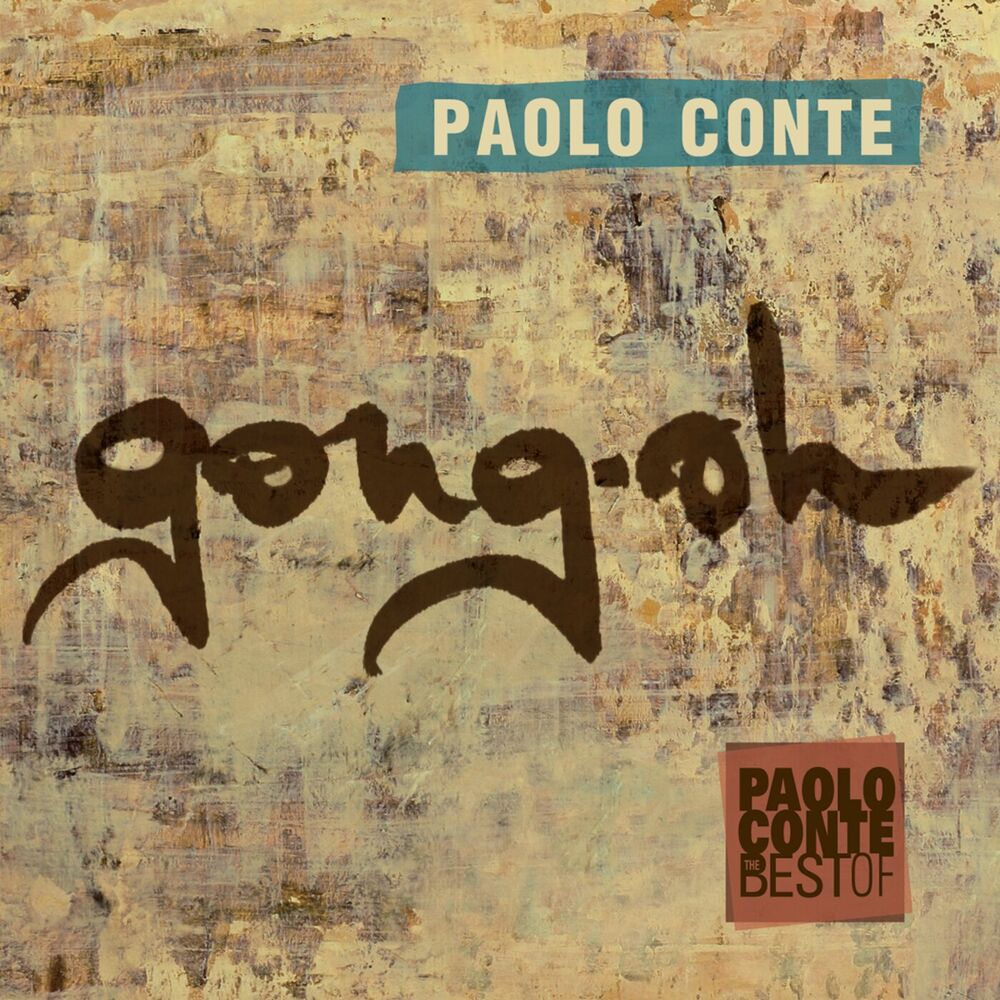 Picture of Gong-Oh (International Version)