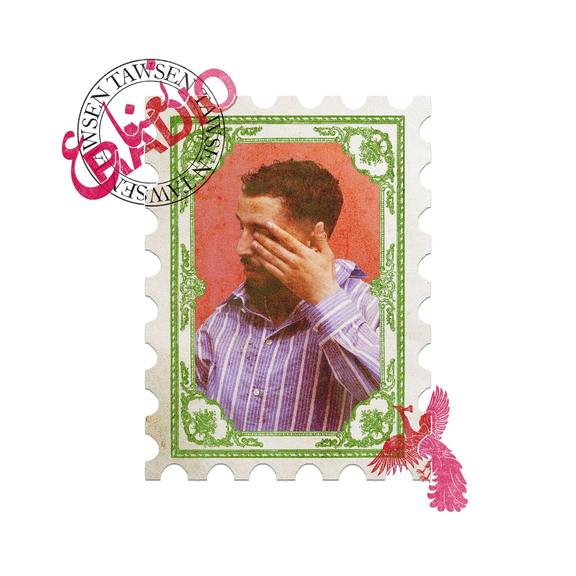 Album cover of Labess